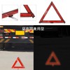 YFFSFDC Triangle Stop Plate, Car Tool, Foldable, Triangle Stop Indicator