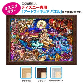 Tenyo DP-1000-029 Aladdin Story Pure White Jigsaw Puzzle (1000 Pieces)