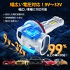 Perrace H11 LED Headlight, 8 Times Brightness, Compatible with Car