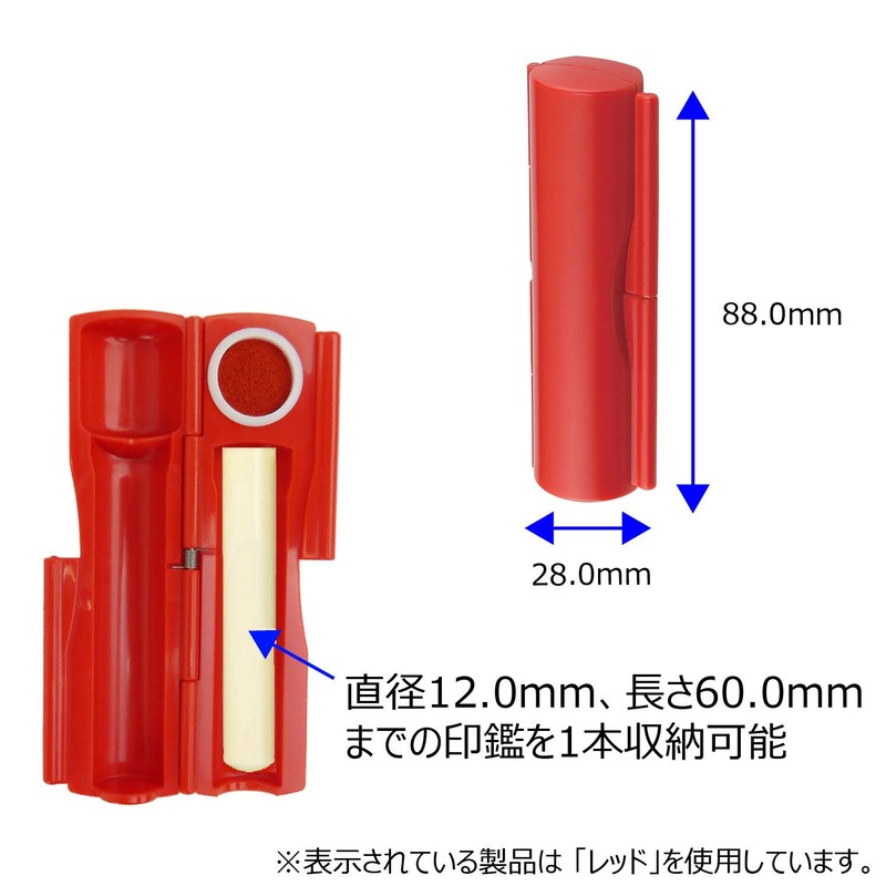 Shachihata Seal Case with Vermilion CPC-1 Dark Blue