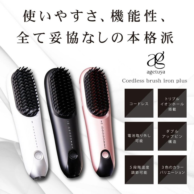 AGETUYA Cordless Mini Brush Iron Plus Pink [With Heat Resistant