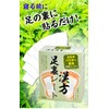 漢方足裏樹液シート ヨモギパウダー配合 30枚(15日分) 8種類の健康成分 フットケア 足裏 足つぼ 健康 足裏樹液シート 樹液シート