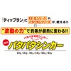 DUEL Lure Eging Patapata Sinker 20g A1727-PU-Purple Tip Run