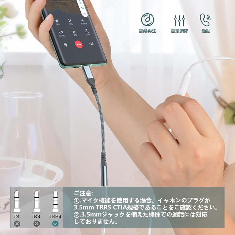High Resolution Sound Quality: USB C Earphone Jack Converter, USB