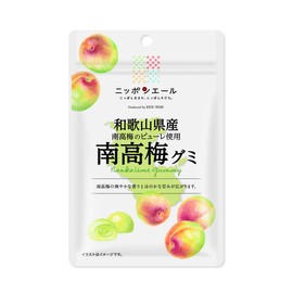 Whole Nanko Plum Gummy from Wakayama Prefecture, 1.4 oz (40 g) x 10 Bags