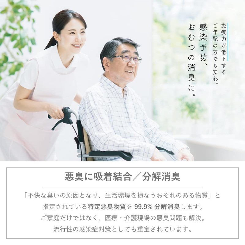 AIR MEDIC Dedicated Liquid 10x Concentrated Type, 10.1 fl oz