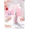 Nippon Medical System Mss*J Deep Moist Body Milk 200ml Cosmetics