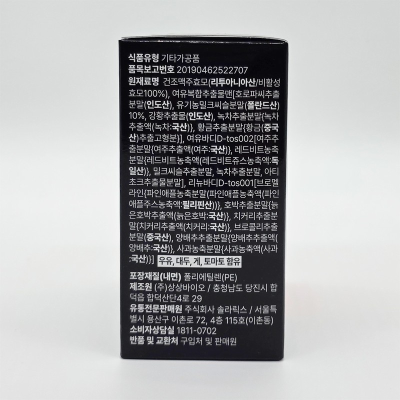 Manfix Burst Burning 30 packs / 맨픽스 버스트 버닝 30포