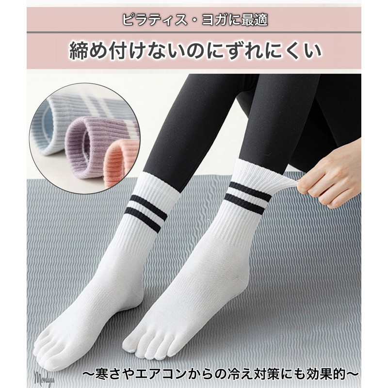 Monlyu Women's Yoga Socks, 5 Toes, Non-Slip, Pilates Socks, Yoga