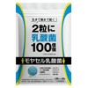 Moyacell Lactic Acid Bacteria, 60 Tablets, 30 Days, 2 Capsules,