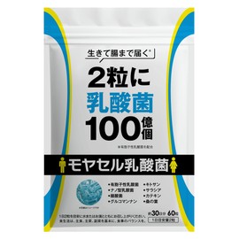 Moyacell Lactic Acid Bacteria, 60 Tablets, 30 Days, 2 Capsules, 10 Billion Lactic Acid Bacteria, Living to the Intestine, Diet Supporting Ingredients