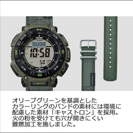 Casio PRG-340 Climber Line Tough Solar Wristwatch Pro Trek, Khaki, Synthetic leather band
