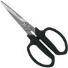 A Perfect Gift 吉 Gardening Scissor Versatile Giza blade SSP
