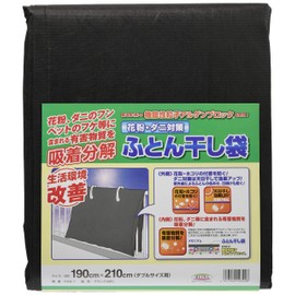 Anti-Allergen Futon Drying Bag, FKB-1, Black, 74.8 x 82.7 inches (190 x 210 cm)