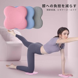 Happykau Knee Mat, Thick, Set of 2, Plank, Elbow Yoga Mat, Knee Pad, Small Size, Yoga Plank, Cushion Mat, Knee Protection Mat, Anti-Slip, Injury Prevention, Muscle Training, Mat, Elbow Pad for Elbow