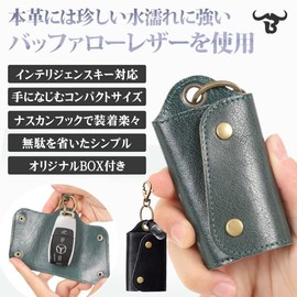 Smart Key Case for Men Genuine Leather Key Ring Key Charm for Men Buffalo Leather Father's Day Gift Box, green