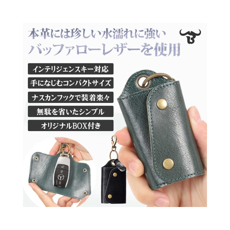 Smart Key Case for Men Genuine Leather Key Ring Key