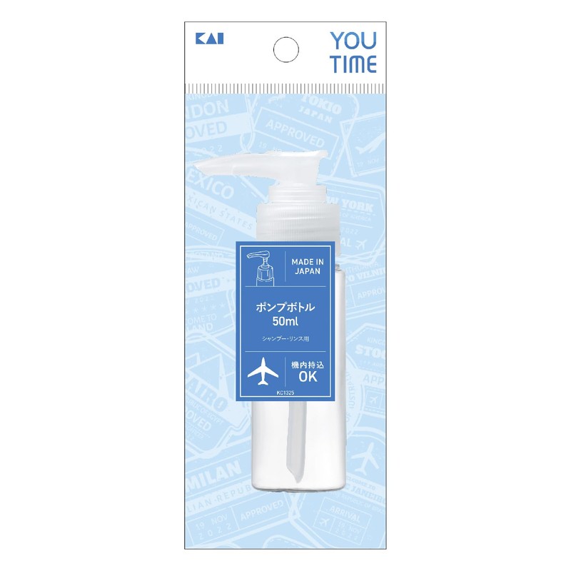 Kai Corporation Pump Bottle, 1.7 fl oz (50 ml) Bottle,