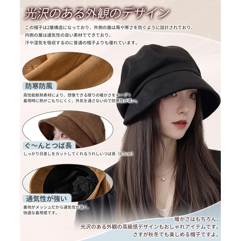 SIVAN Women's Hat, Autumn and Winter, Overwhelming Small Face Effect,