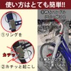 1 x Bicycle Umbrella Holder