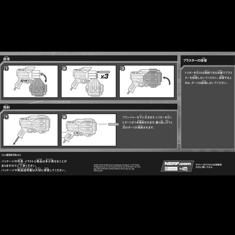 Nerf N-Strike Mega Tri-Break