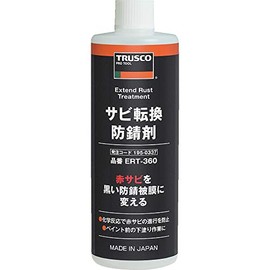TRUSCO ERT-360 Rust Conversion Rust Prevention Agent, 12.2 fl oz (360 ml)