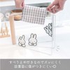 Okato Miffy Dish Towel Hanger Miffy