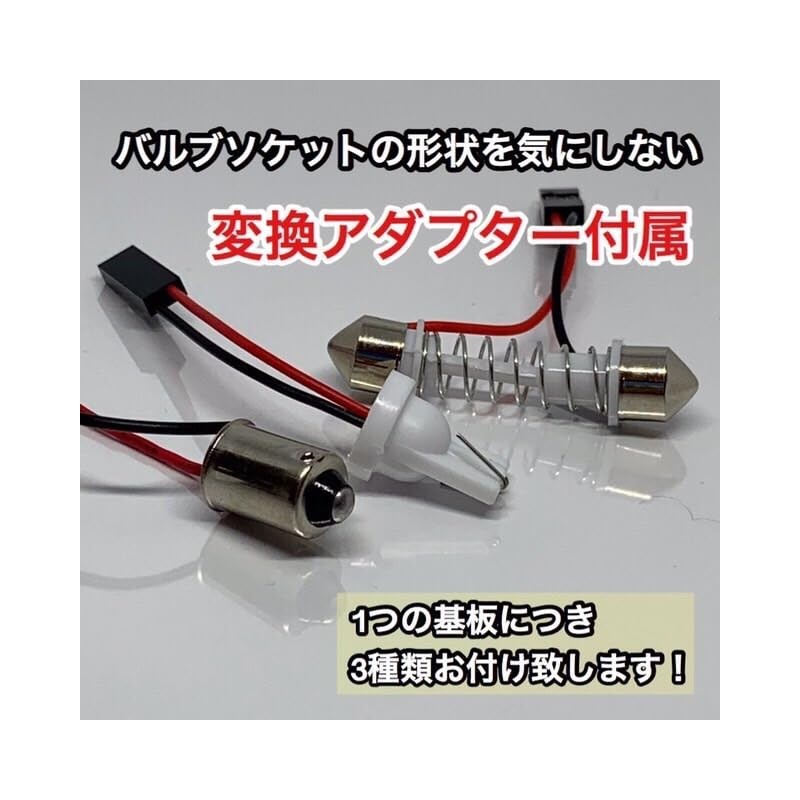 AmeCanJapan レガシィツーリングワゴン レガシー BP系 スバル LED ルームランプ バックランプ ナンバー灯 ポジション球