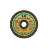 Noritake 1000C26311 Cutting Wheel Super Little 1.5 46S Outer Diameter