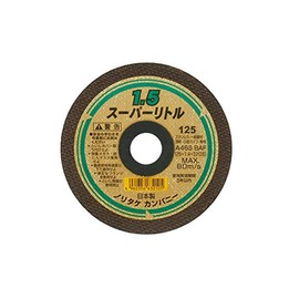 Noritake 1000C26311 Cutting Wheel Super Little 1.5 46S Outer Diameter 4.9 x Thickness 0.06 inch (125 mm) x Thickness 0.06 inch (22 mm) Hole Diameter Reinforcement on Both Sides (10 Pieces)