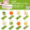 MGOXO Slicer, Julienne Set, Vegetable Cutter, 8-in-1 Multifunctional Slicer (Green)