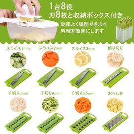 MGOXO Slicer, Julienne Set, Vegetable Cutter, 8-in-1 Multifunctional Slicer (Green)