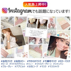 millarouge bpkx Children's Mask, Non-woven Fabric, Color Mask, Complexion Color, Small, Small Face, Normal Size, Disposable Mask, 50 + 1 Piece, Complexion Mask, Soft Mask, Children's Size, Baby Pink, bpkx