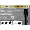 Panasonic パナソニック Pro Hair Clipper ER-GP30-K