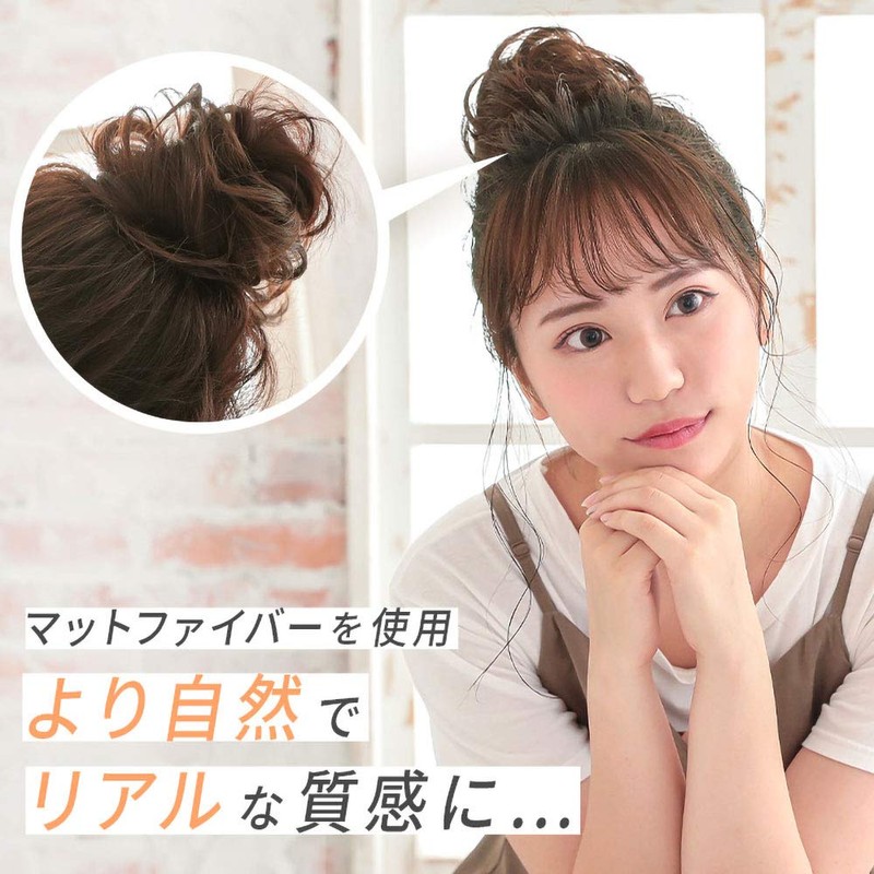 AQUADOLL AQUADOLL Bun Wig Airy Curl Shushu Wig Bun Arrangement
