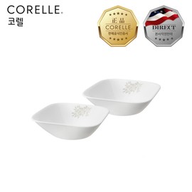 Corel Silver Crown Salad Bowl 2P / 코렐 실버크라운 샐러드볼중 2P