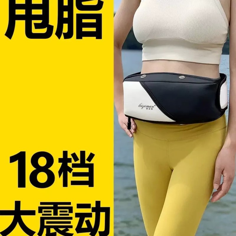 A. 뱃살마사지기 몸매관리 복부 마사지 복부마사지기 배 [F. 새롭게 업그레이드된