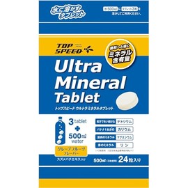 トップスピードウルトラミネラルタブレット（12袋入り）