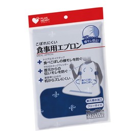 プラスハート 食事用エプロン サイドタック 1枚入 ネイビー 撥水 ロング&ワイド 73745