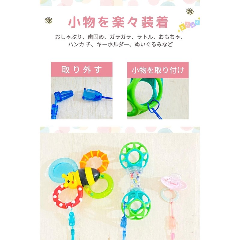 Nichissei Nan) Pacifier Holder (Set of 3, Ultra Light), Toy