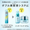 Kao Sofina SOFINA iP Base Care Serum Base Serum, 3.2