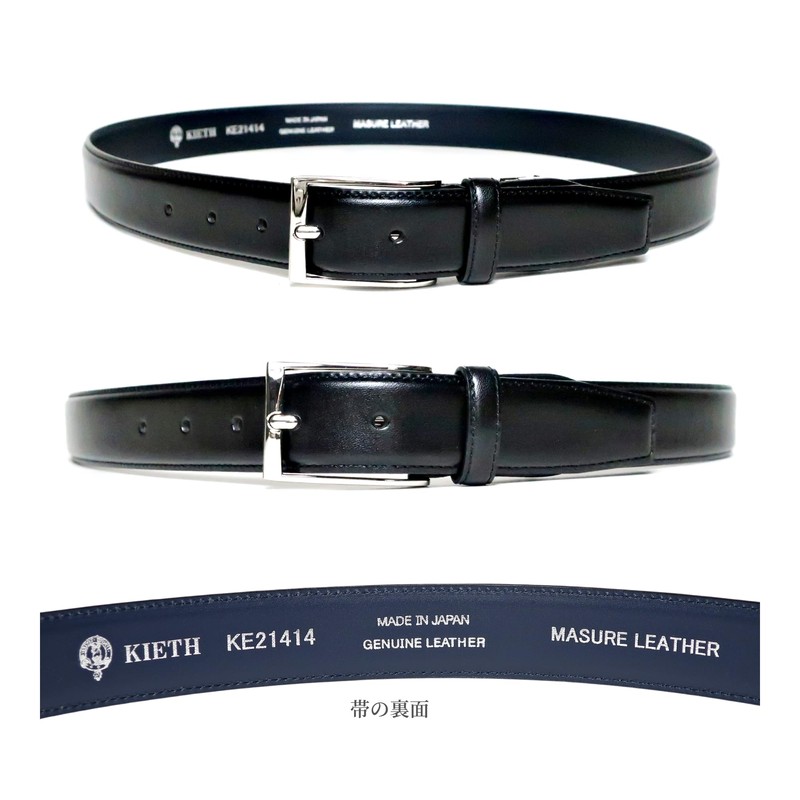 KIETH KE21414-19 Men's Business Belt, Black, Leather, 1.2 inches (30