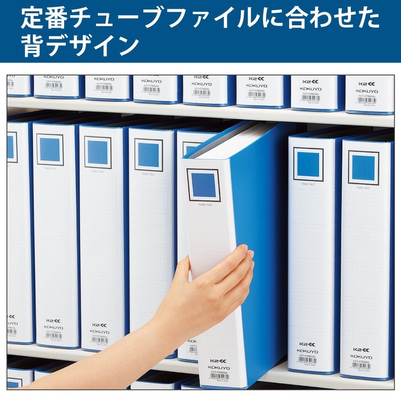 Kokuyo K2F-ETB650B File Tube File K2 Double Opening, A4 Vertical,