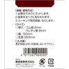 SK11 Ceiling For The Knuckles Bella Rubber Backing Soft/rubber backing tape