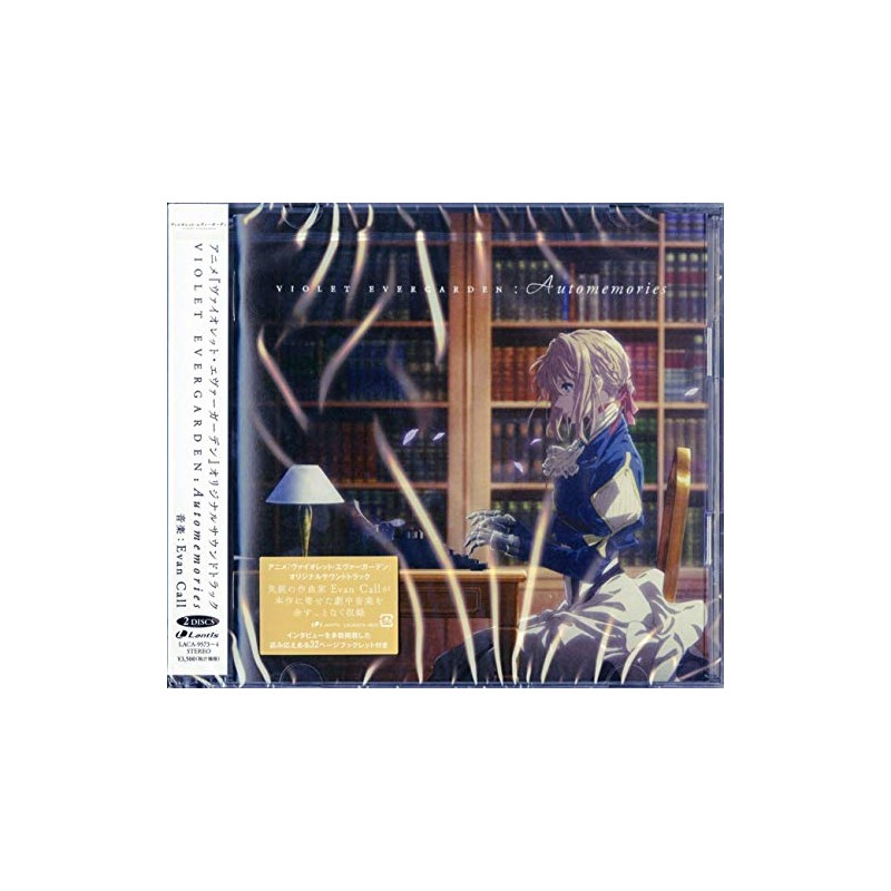 Violet Evergarden Ost