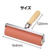 Artec 40114 Rolling Rubber Roller, Red, 6.5 inches (164 mm),