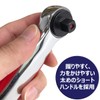 BRH-03S Best Tool, Vest, Ratchet Handle, One-Touch Release, Short Type