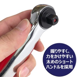 BRH-03S Best Tool, Vest, Ratchet Handle, One-Touch Release, Short Type