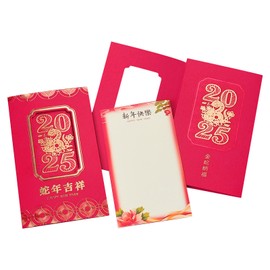 Chinese New Year Cards 2025, Happy New Year of The Snake Greeting Cards, Spring Festival New Year Cards Chinese New Year Gifts Cards for Kids Family Friends