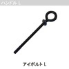 River Lite Part, Wood Handle Handle, Ultra Japan, L